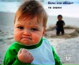 Фотография Атнишкина Евгения