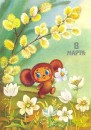 Юлія Колесник фотография #41 (источник - https://vk.com/id39100359)