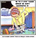 Тіна Ключевська фотография #41 (источник - https://vk.com/id82672747)