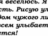 Віка Крилова фотография #38 (источник - https://vk.com/id160717016)