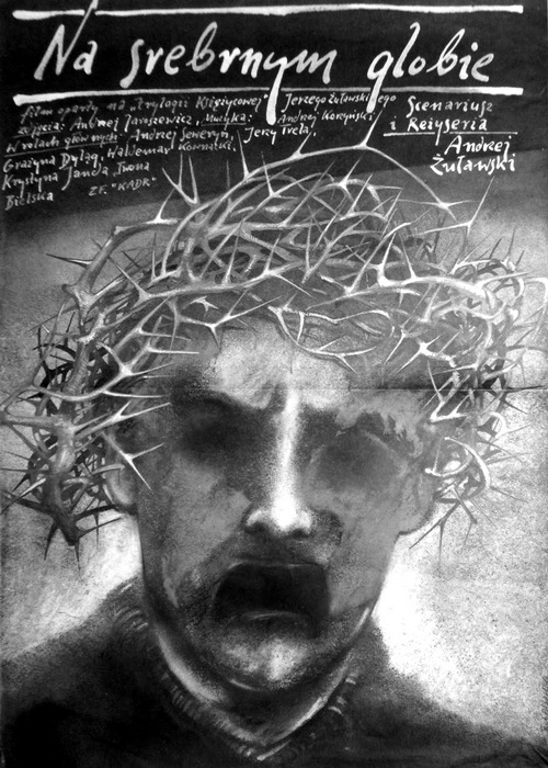 Николай Ким фотография #38