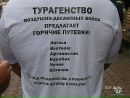 Назар Підлубний фотография #21 (источник - https://vk.com/id69700791)