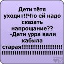 Ромчик Сірецький фотография #7 (источник - https://vk.com/id80550796)