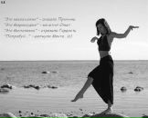 Фотография Козловой Елены