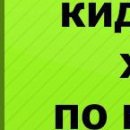 Діма Швець фотография #15 (источник - https://vk.com/id141828225)