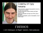 Андрій Ханюк фотография #42 (источник - https://vk.com/id3657385)