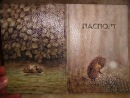 Эдуард Κрюков фотография #4 (источник - https://vk.com/id132268705)