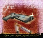 Фотография Довбни Ивана