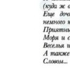 Марія Демків фотография #6 (источник - https://vk.com/id136164043)