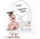 Мішаня Гірник фотография #3 (источник - https://vk.com/id137165734)