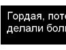 Іванночка Цвек фотография #15 (источник - https://vk.com/id168882205)