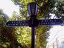 Юлія Стрільчук фотография #48 (источник - https://vk.com/id137033317)