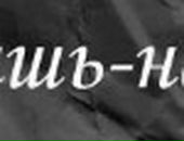 Віка Загородня фотография #48 (источник - https://vk.com/id74084473)