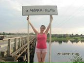 Фотография Скатовой Людмилы