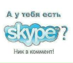 Ігор Тучапський фотография #31 (источник - https://vk.com/id54606116)