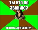 Ярослав Якубівський фотография #10 (источник - https://vk.com/id218872179)