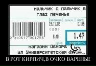 Назар Вінничук фотография #32 (источник - https://vk.com/id26703422)