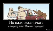 Майя Буко фотография #14 (источник - https://vk.com/id2721735)