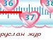 Анастасія Митюк фотография #38 (источник - https://vk.com/id147036245)