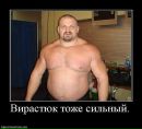 Ігор Кравець фотография #12 (источник - https://vk.com/id96161758)