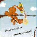Марія Сопронюк фотография #13 (источник - https://vk.com/id142345642)