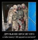 Степан Гіль фотография #44 (источник - https://vk.com/id137292584)