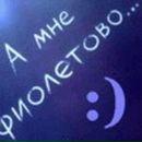 Фотография Назарцевой Елены