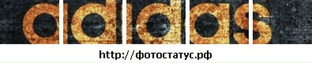 Лук'ян Іващенко фотография #15 (источник - https://vk.com/id29669483)