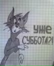 Міша Козубовський фотография #36 (источник - https://vk.com/id150485718)