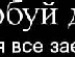 Артьом Ліщук фотография #33 (источник - https://vk.com/id143721280)