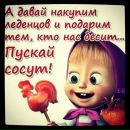 Дмитрий Постников фотография #11 (источник - https://vk.com/id3496846)