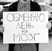 №3, Андрей Коношенко, Пермь №3, Андрей Коношенко, Пермь