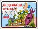 Славік Погрібний фотография #7 (источник - https://vk.com/id52824882)