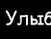Олег Козій фотография #40 (источник - https://vk.com/id39821058)