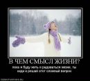 Теофана Камінська фотография #3 (источник - https://vk.com/id141559607)