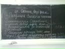 Максим Выпрыжкин фотография #6 (источник - https://vk.com/id148034392)