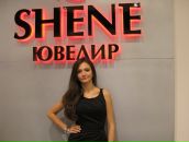 Фотография Генделевой Насти