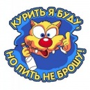 Міша Сенич фотография #10 (источник - https://vk.com/id131820614)