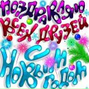 Фотография Николаевны Надежды