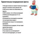 Олександр Білокур фотография #14 (источник - https://vk.com/id159114982)