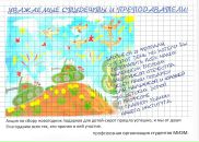 Фотография Минькова Кирилла