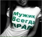 Фотография Платонова Артема