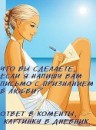 Натуська Білокур фотография #2 (источник - https://vk.com/id58570712)