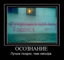 Натуська Білокур фотография #10 (источник - https://vk.com/id58570712)