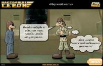 Петя Бабаян фотография #13 (источник - https://vk.com/id68360951)