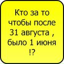 Юлічка Кіндер фотография #3 (источник - https://vk.com/id144379145)