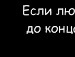 Ангелінчик Горобець фотография #4 (источник - https://vk.com/id152659950)