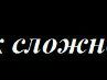 Оля Нагірна фотография #26 (источник - https://vk.com/id92662355)