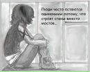 Міша Собкiв фотография #34 (источник - https://vk.com/id138774625)