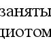 Лєночка Ковальчук фотография #37 (источник - https://vk.com/id162804192)